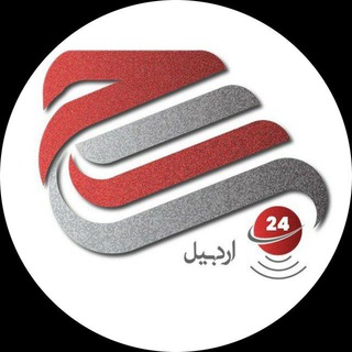 Логотип Телеграм канала سراج ۲۴ اردبیل. Бесплатная аналитика Telegram каналов