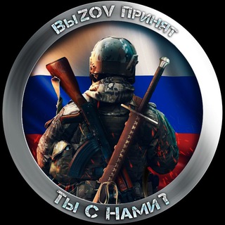 Логотип Телеграм канала . Бесплатная аналитика Telegram каналов