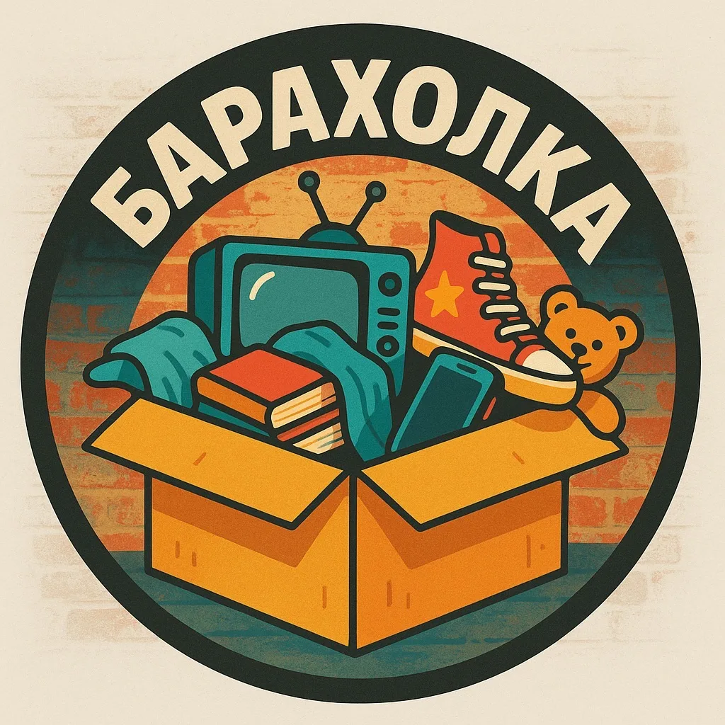 Логотип Телеграм канала public167043513. Бесплатная аналитика Telegram каналов