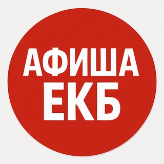 Логотип Телеграм канала +goU-YXhSm1A2N2Qx. Бесплатная аналитика Telegram каналов