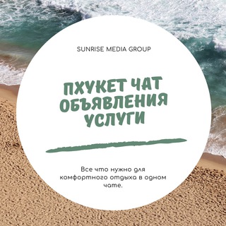 Telegram Channel logo pkhuket. Free Telegram Channel Analytics