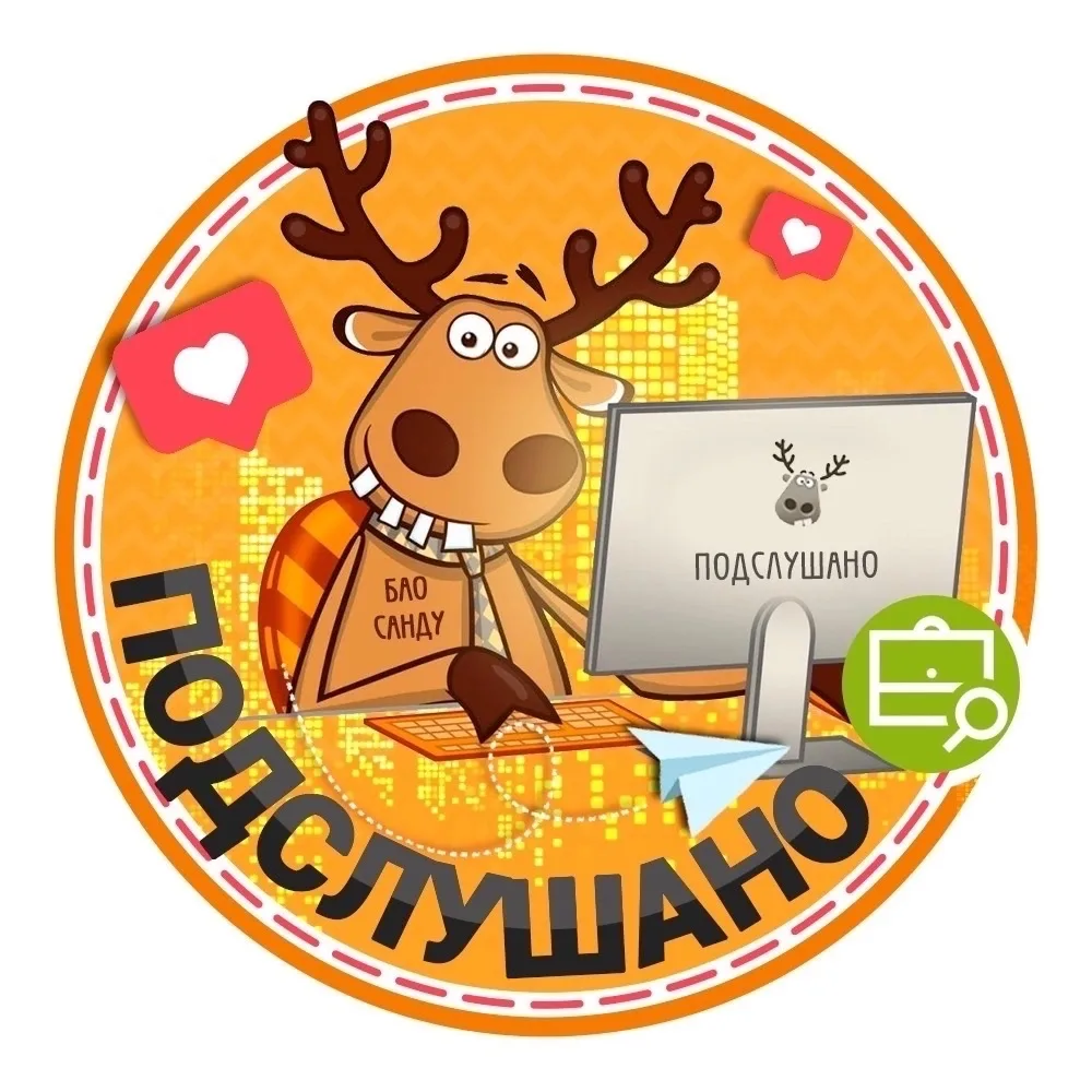 Логотип Телеграм канала propokrovski. Бесплатная аналитика Telegram каналов