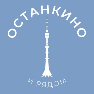 Логотип Телеграм канала ostankino_news. Бесплатная аналитика Telegram каналов