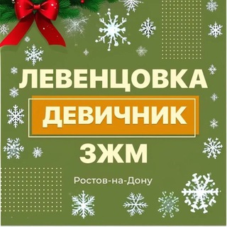 Telegram Channel logo devichnikLevencovka. Free Telegram Channel Analytics