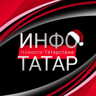 Telegram Channel logo info_tatar. Free Telegram Channel Analytics