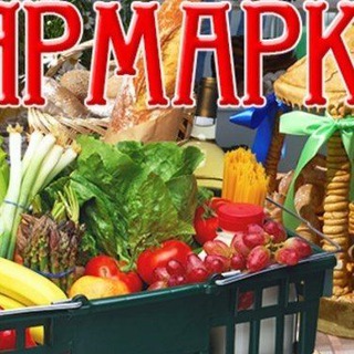 Логотип Телеграм канала selxozarmarka. Бесплатная аналитика Telegram каналов