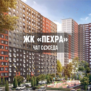 Логотип Телеграм канала pehra_chat. Бесплатная аналитика Telegram каналов