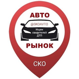 Telegram Channel logo skoavto. Free Telegram Channel Analytics