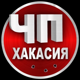 Telegram Channel logo chpkhakassia. Free Telegram Channel Analytics