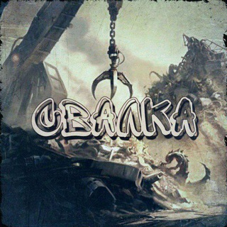 Логотип Телеграм канала . Бесплатная аналитика Telegram каналов