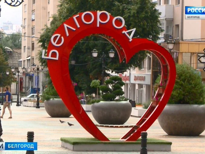 Telegram Channel logo top_belgorod. Free Telegram Channel Analytics