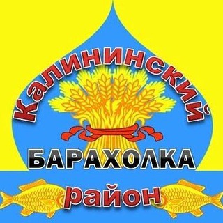 Telegram Channel logo baraholka_kalina. Free Telegram Channel Analytics