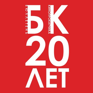 Логотип Телеграм канала . Бесплатная аналитика Telegram каналов