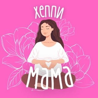 Telegram Channel logo youhappymama. Free Telegram Channel Analytics