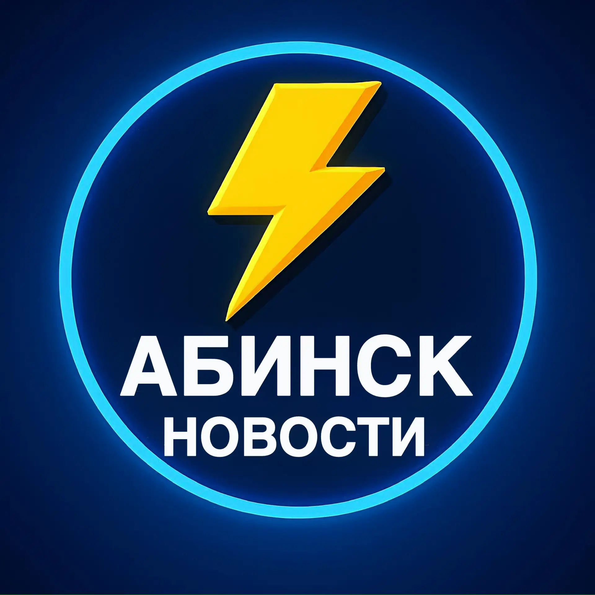 Telegram Channel logo f94diiksm4otqhm4waycxg9ausqbmspq3s3zprkjty8. Free Telegram Channel Analytics