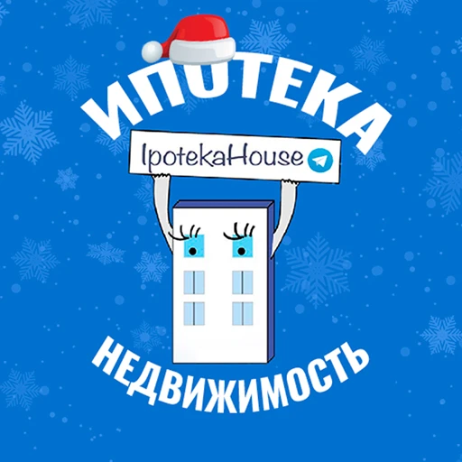 Telegram Channel logo ipotekahouse. Free Telegram Channel Analytics