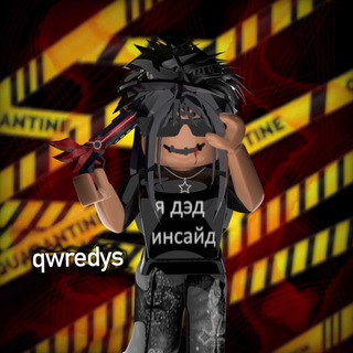 Логотип Телеграм канала @qwredys | Новости Роблокс. Бесплатная аналитика Telegram каналов