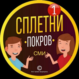 Telegram Channel logo spletnipokrov. Free Telegram Channel Analytics