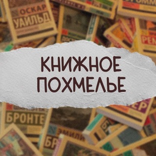 Логотип Телеграм канала . Бесплатная аналитика Telegram каналов