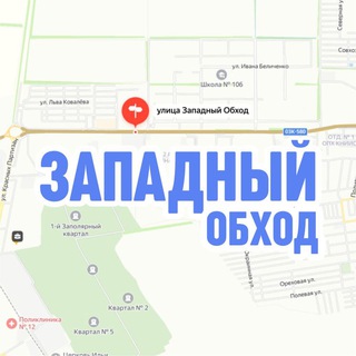 Логотип Телеграм канала zapadniykrd. Бесплатная аналитика Telegram каналов