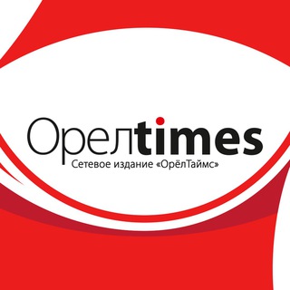 Логотип Телеграм канала oreltimes. Бесплатная аналитика Telegram каналов