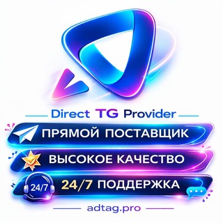 Логотип Телеграм канала . Бесплатная аналитика Telegram каналов