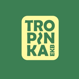 Telegram Channel logo tropinka_ekb. Free Telegram Channel Analytics