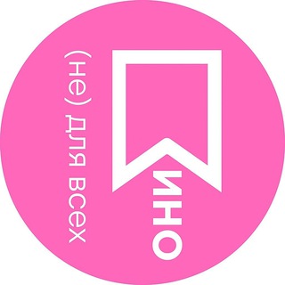 Telegram Channel logo stupidthough. Free Telegram Channel Analytics