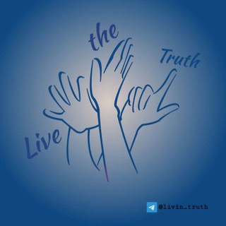 Telegram Channel logo 𝙻𝙸𝚅𝙴 𝚣 𝚃𝚁𝚄𝚃𝙷. Free Telegram Channel Analytics