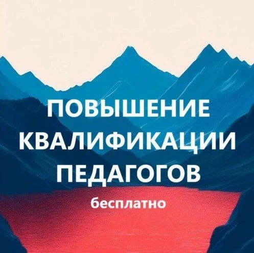 Telegram Channel logo pedagog_skill. Free Telegram Channel Analytics