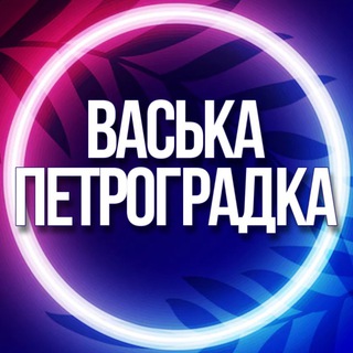 Telegram Channel logo uslugivaska1. Free Telegram Channel Analytics