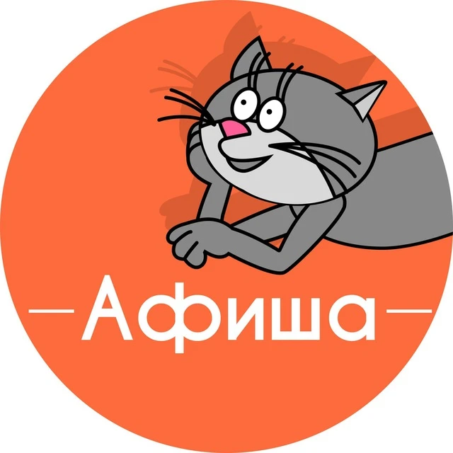 Telegram Channel logo afisha_voronezh. Free Telegram Channel Analytics