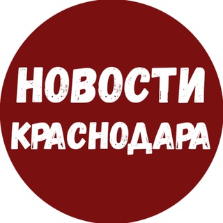 Telegram Channel logo krasnodar_chp23. Free Telegram Channel Analytics