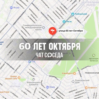 Логотип Телеграм канала let_oktyabrya. Бесплатная аналитика Telegram каналов