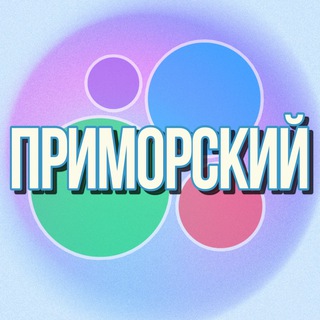 Telegram Channel logo baraholka_primorskiy. Free Telegram Channel Analytics