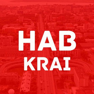 Логотип Телеграм канала HabNews | Хабаровск. Бесплатная аналитика Telegram каналов