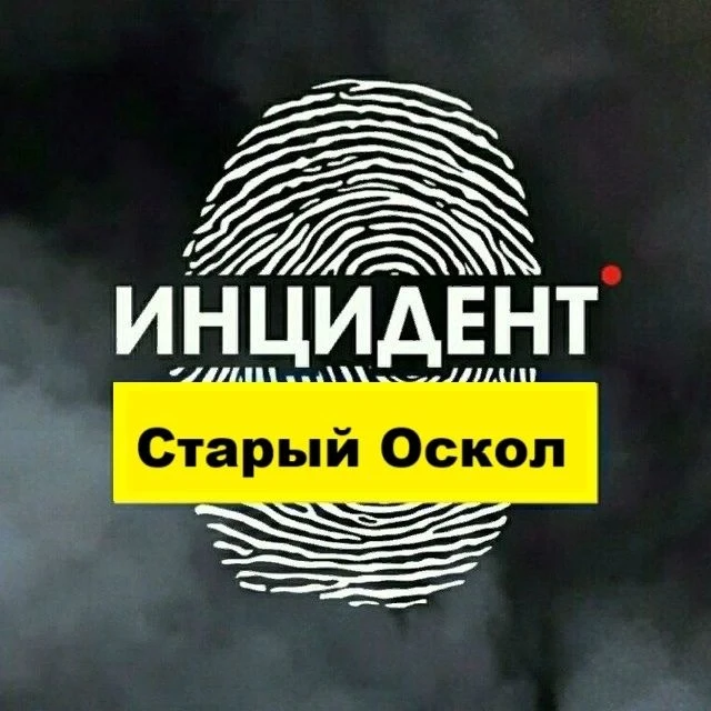 Логотип Телеграм канала podslyshano_oskol. Бесплатная аналитика Telegram каналов