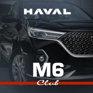 Telegram Channel logo haval_m6. Free Telegram Channel Analytics