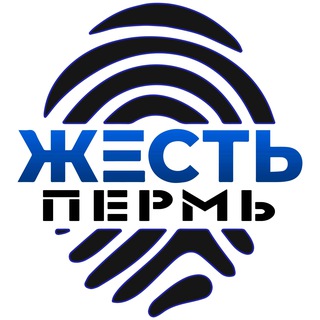 Логотип Телеграм канала zhest_perm_59. Бесплатная аналитика Telegram каналов