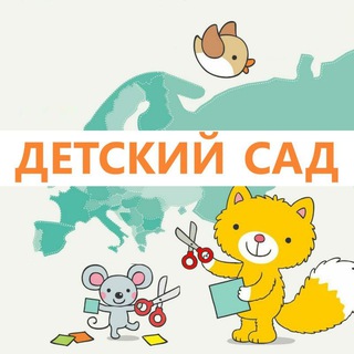 Логотип Телеграм канала detsad_russia. Бесплатная аналитика Telegram каналов