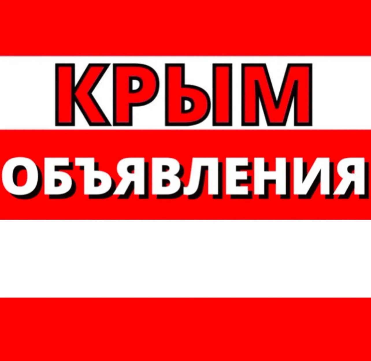 Логотип Телеграм канала x5j3dlx2dl975xitr7s5amipk0hs4su1ak-kfbtsnis. Бесплатная аналитика Telegram каналов