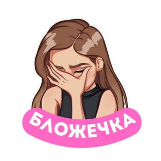 Логотип Телеграм канала bloggers_newsru. Бесплатная аналитика Telegram каналов