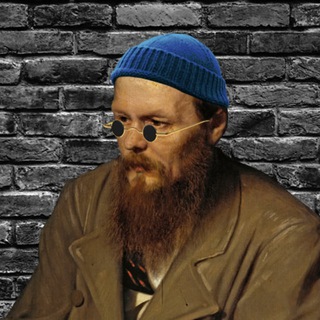 Логотип Телеграм канала Фёдор Достоевский. Лайфстайл. Бесплатная аналитика Telegram каналов