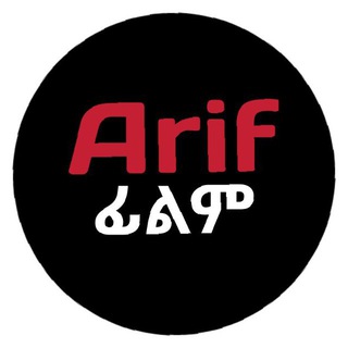 Telegram Channel logo Arif_film. Free Telegram Channel Analytics