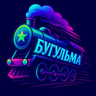 Telegram Channel logo bugulma_novosti. Free Telegram Channel Analytics