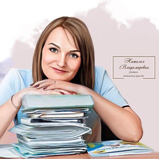 Telegram Channel logo nachalka_v. Free Telegram Channel Analytics