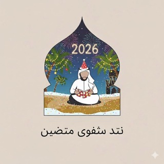 Логотип Телеграм канала arabian_nightt. Бесплатная аналитика Telegram каналов