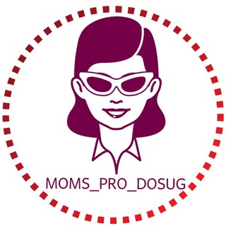 Логотип Телеграм канала moms_pro_dosugN1. Бесплатная аналитика Telegram каналов