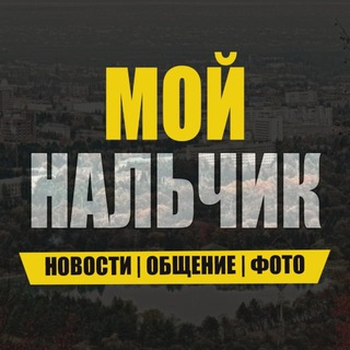 Логотип Телеграм канала +4yiSro1qsBhjZmI6. Бесплатная аналитика Telegram каналов