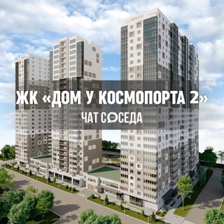 Telegram Channel logo domukosmoport. Free Telegram Channel Analytics